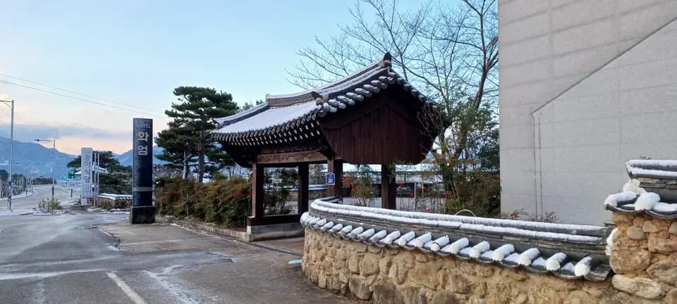 화엄261